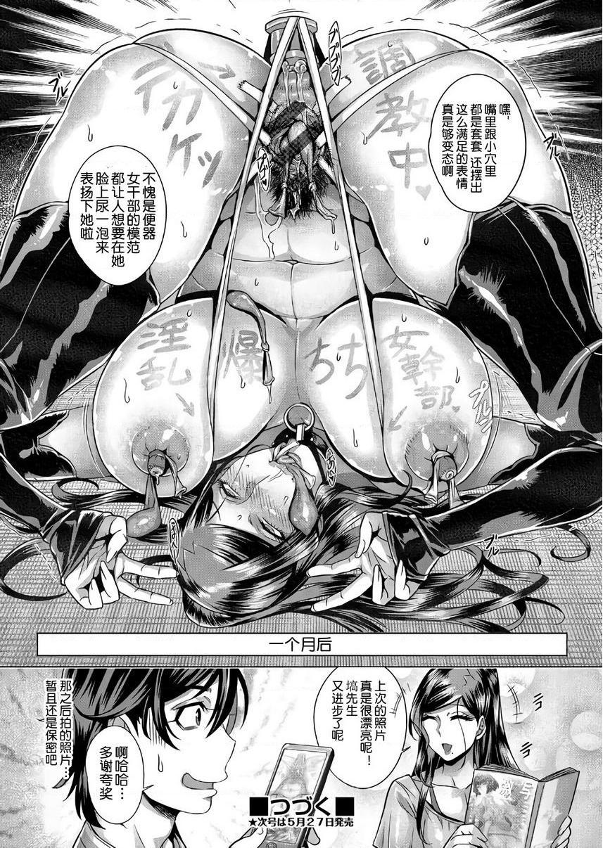 纯欲解放区純慾解放區<2號室>P20