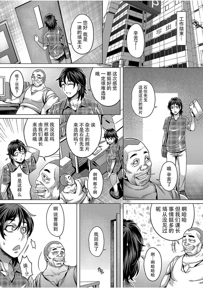 纯欲解放区純慾解放區<4號室>P2