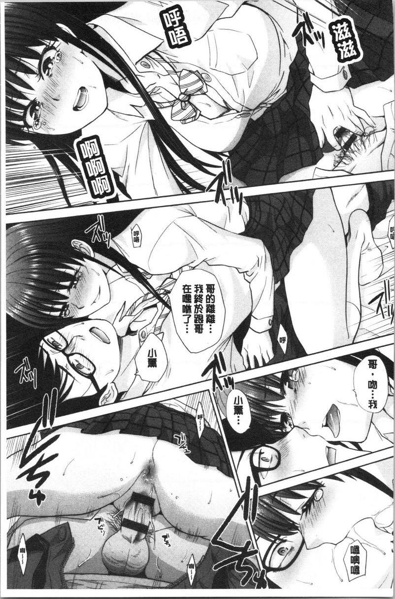 发情表情再會P14