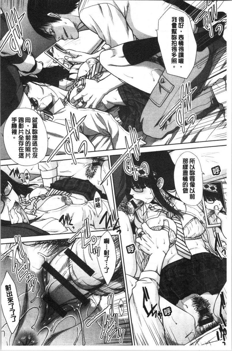 发情表情可自製女友跟APP？P10