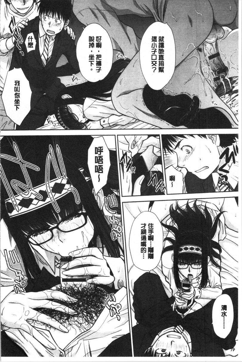 发情表情可自製女友跟APP？P18