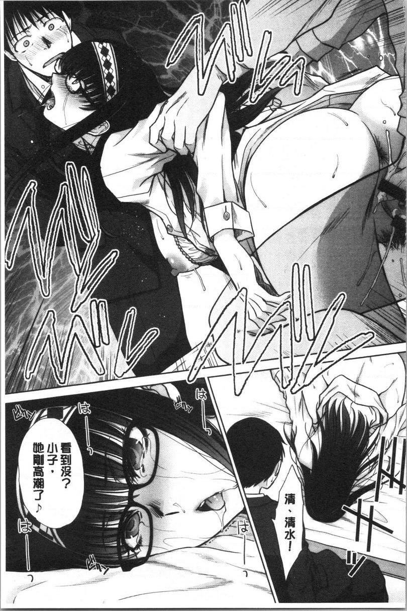 发情表情可自製女友跟APP？P17