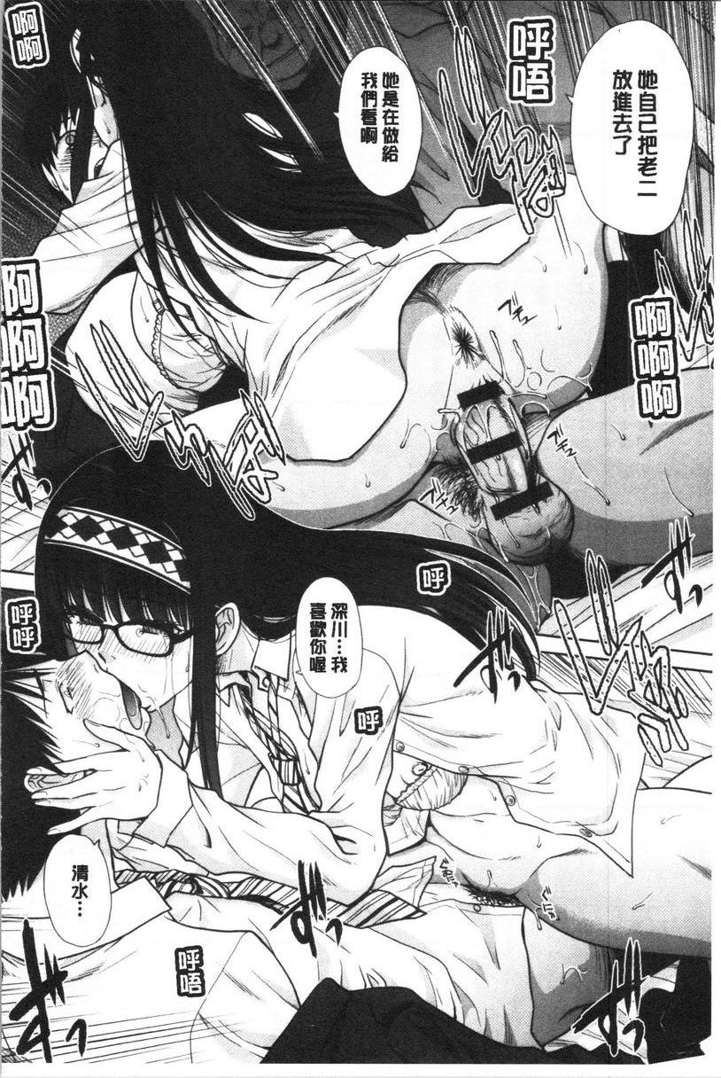 发情表情可自製女友跟APP？P20