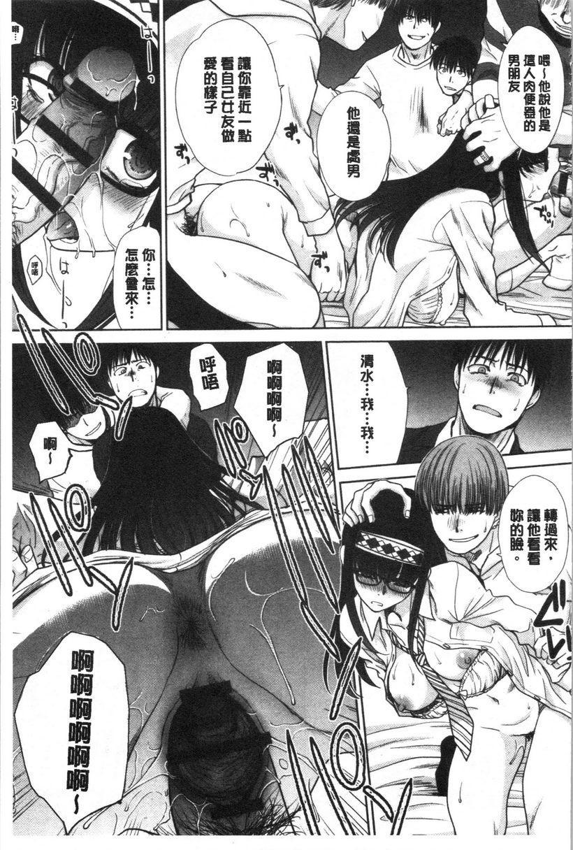 发情表情可自製女友跟APP？P15