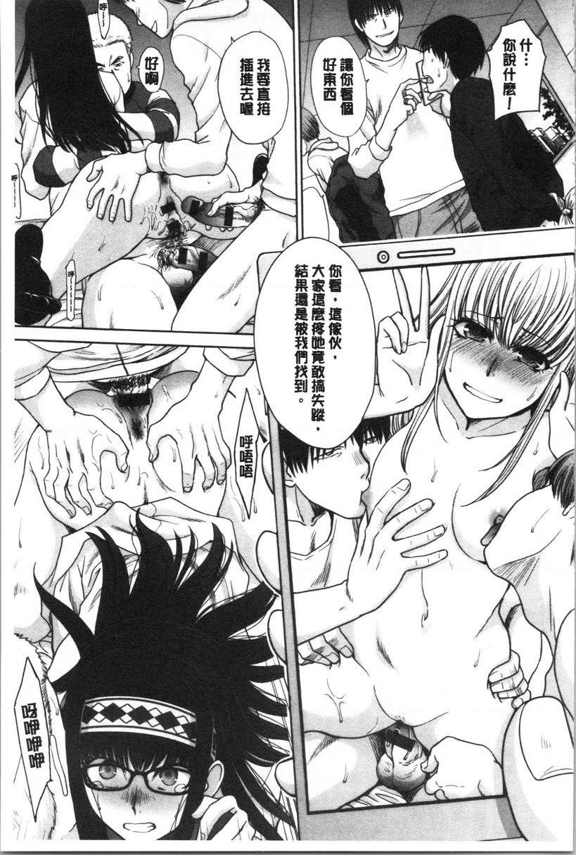 发情表情可自製女友跟APP？P13