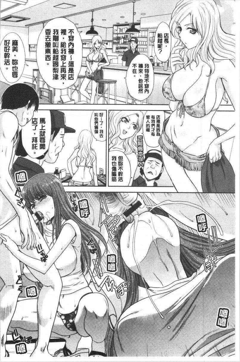 发情表情夏天、買得到BitchP18