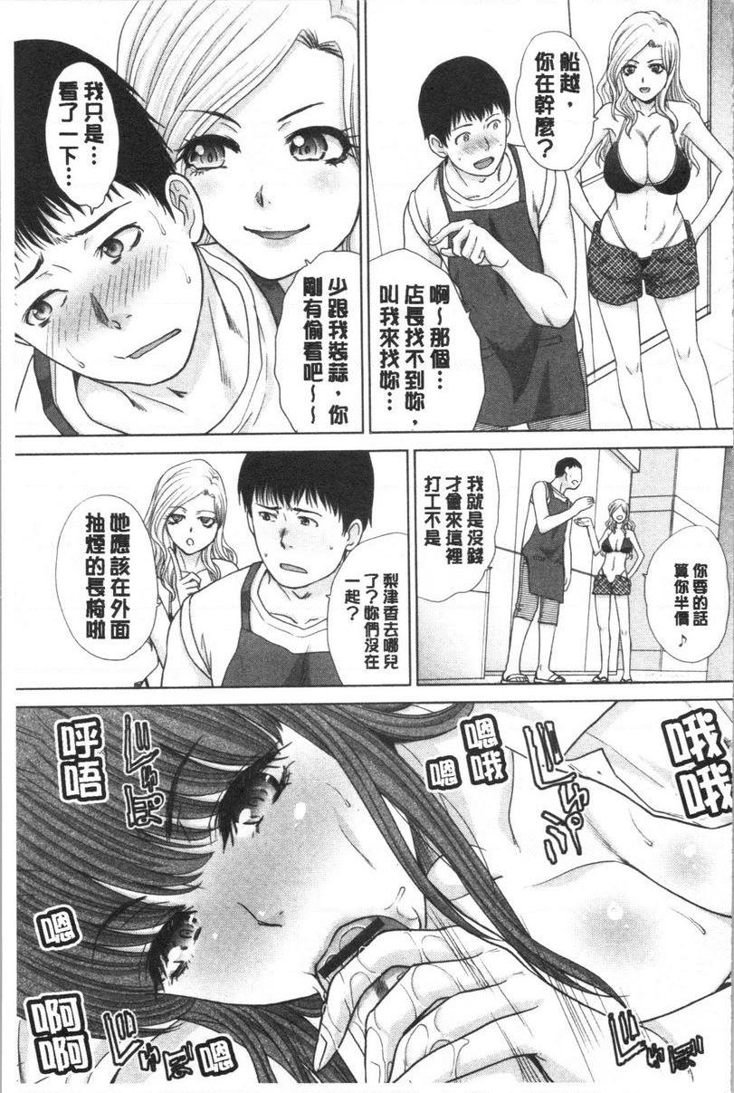 发情表情夏天、買得到BitchP3