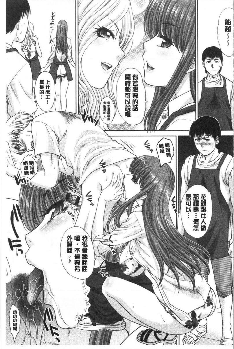 发情表情夏天、買得到BitchP7