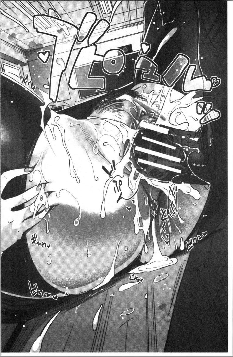 辣妹因催眠游戏高潮不停！辣妹的暴露性遊戲跟反侵害繼母無可赦P31