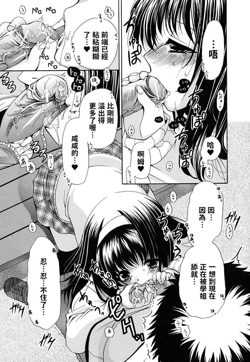 她的欧派是我的所有物Out door girlP13