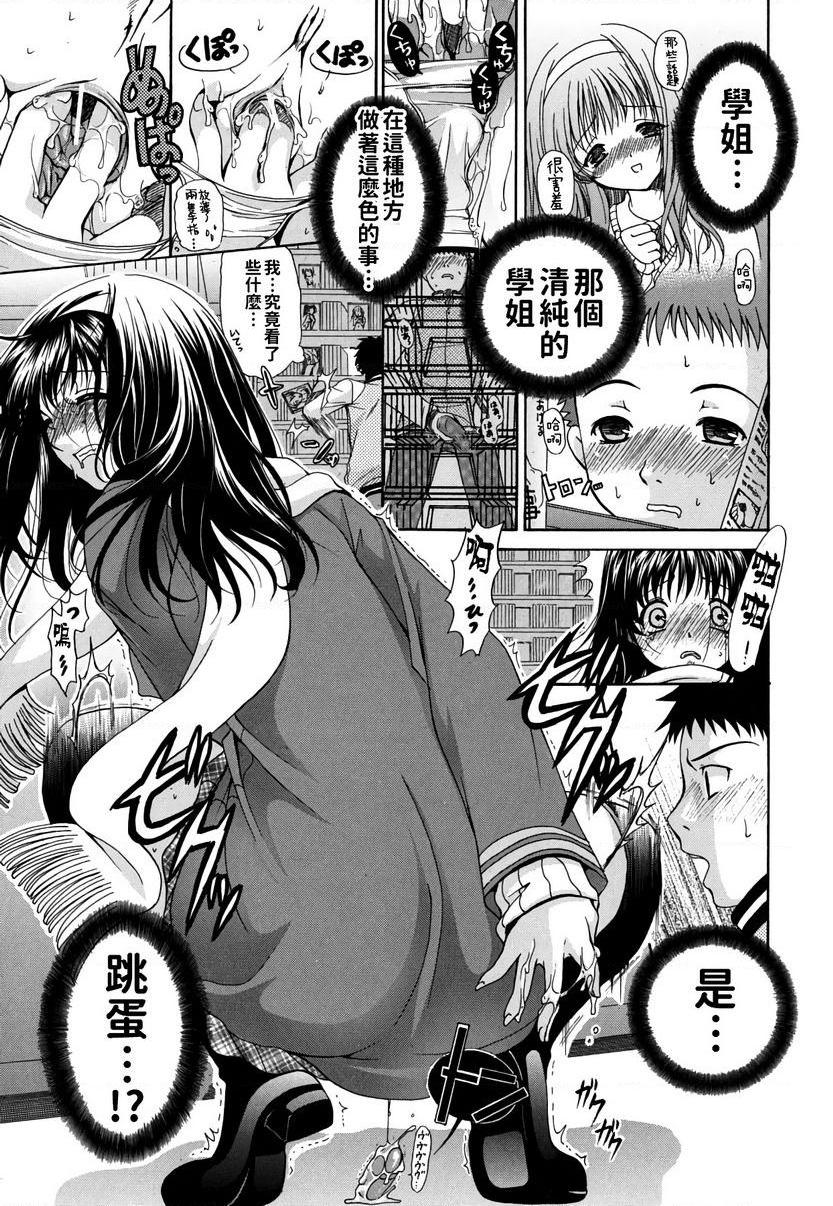 她的欧派是我的所有物Out door girlP7