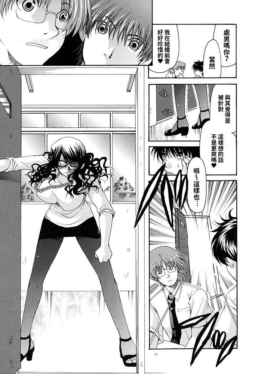 她的欧派是我的所有物耳邊留下你的淫聲P5