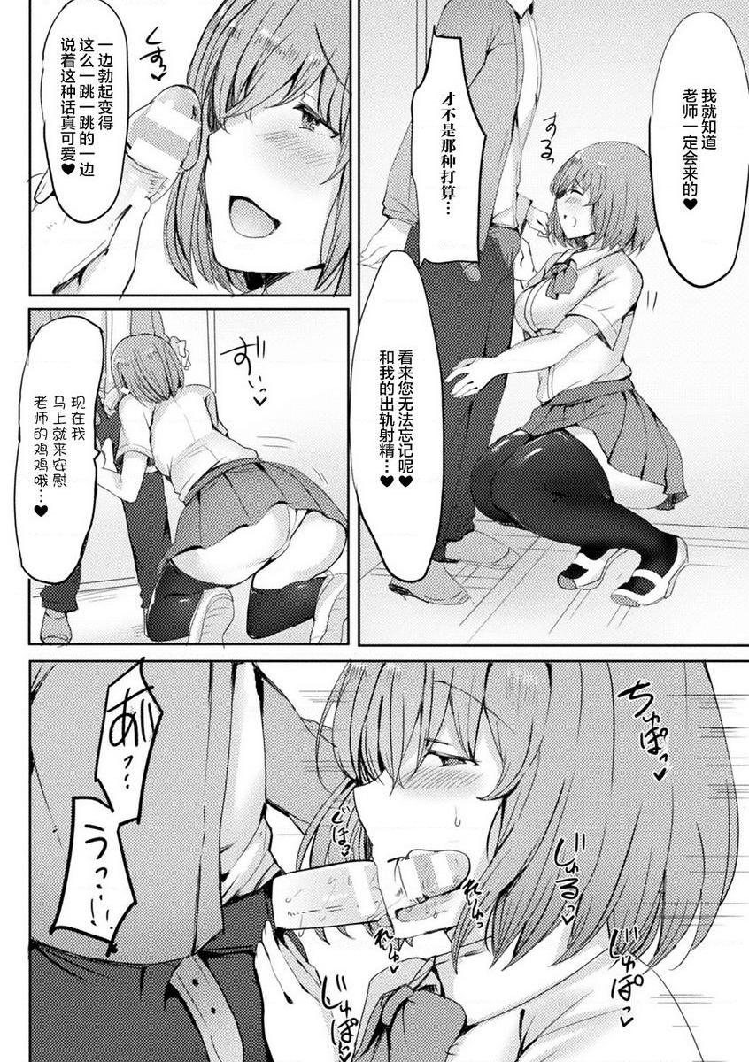 被非人姊姊宠坏榨精篇Vol.1與魅魔學生進行了退化到幼兒的HP10