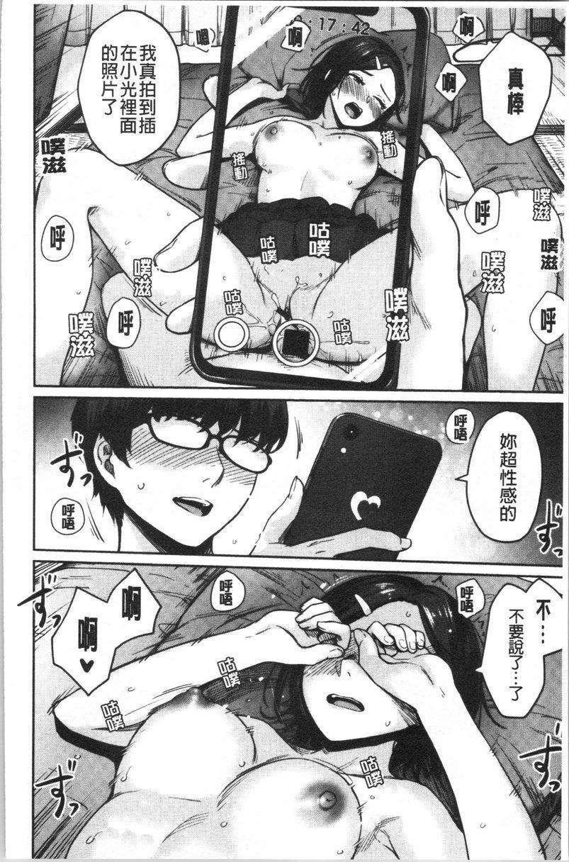 女孩们的校园SEXRec:Girlsfriends EcchiP22