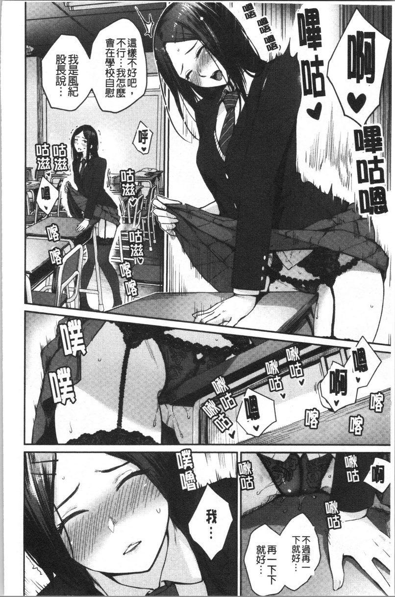 女孩们的校园SEXmodel's inside eroticP6