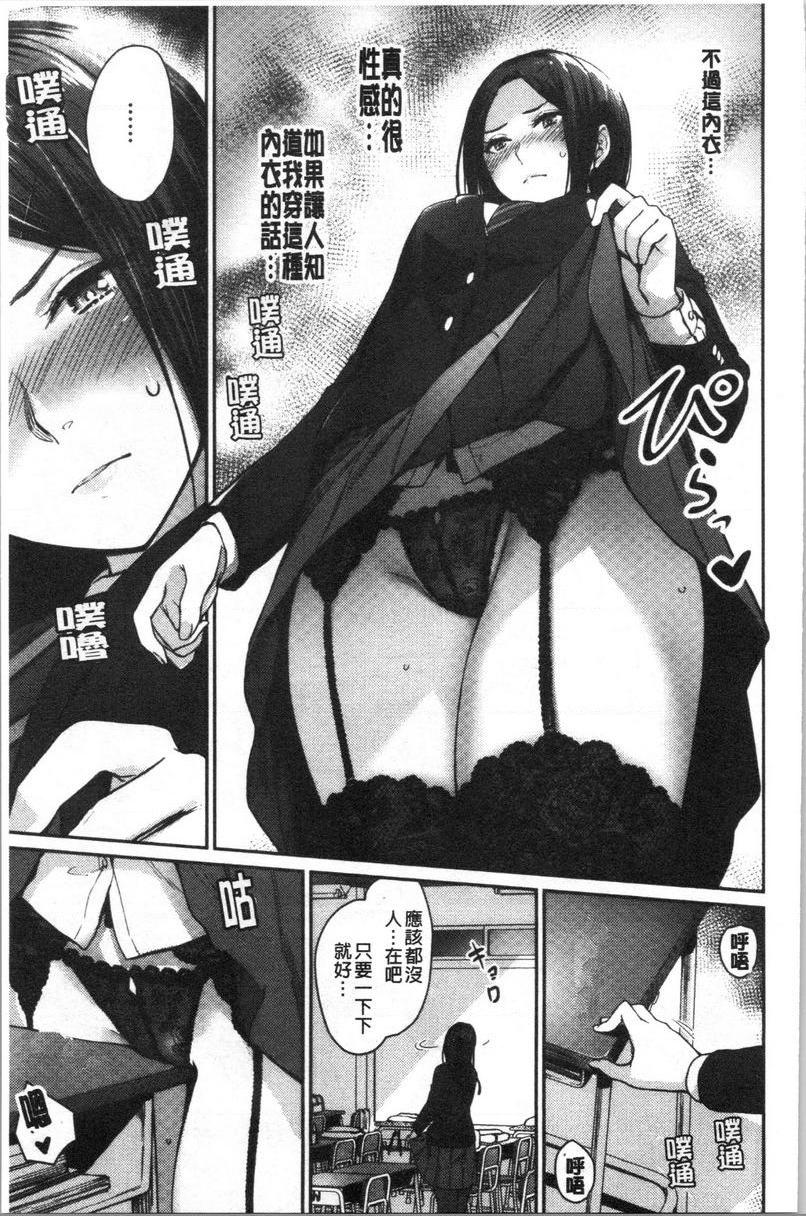 女孩们的校园SEXmodel's inside eroticP5