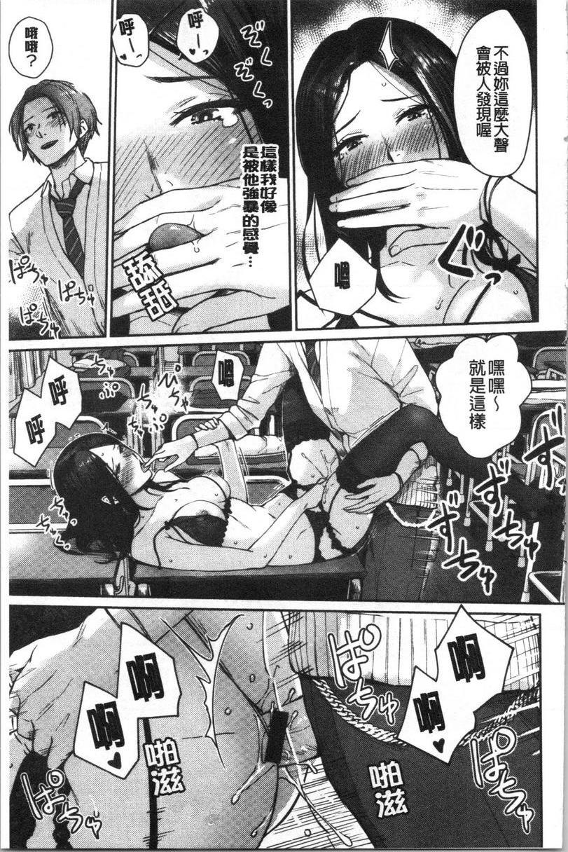 女孩们的校园SEXmodel's inside eroticP13