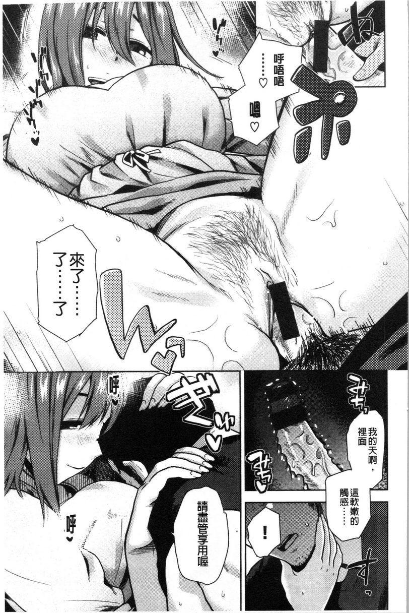 请多多享用請多多享用P13