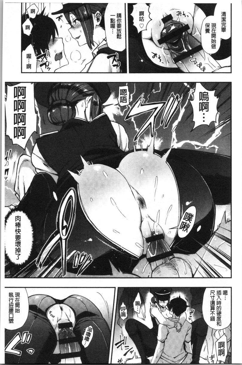 痴女専用车＜Bitch Only＞痴女専用車P24