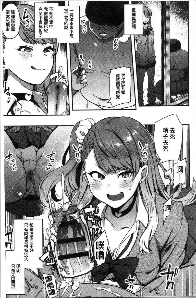 痴女専用车＜Bitch Only＞美佳波由大人輸給肉棒真的好扯P9