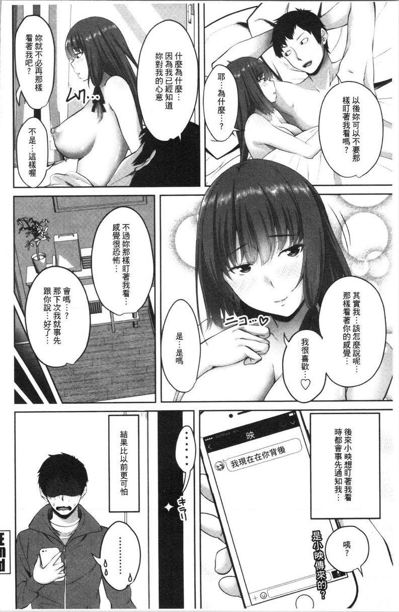 腔内射精sister表妹的高潮P20