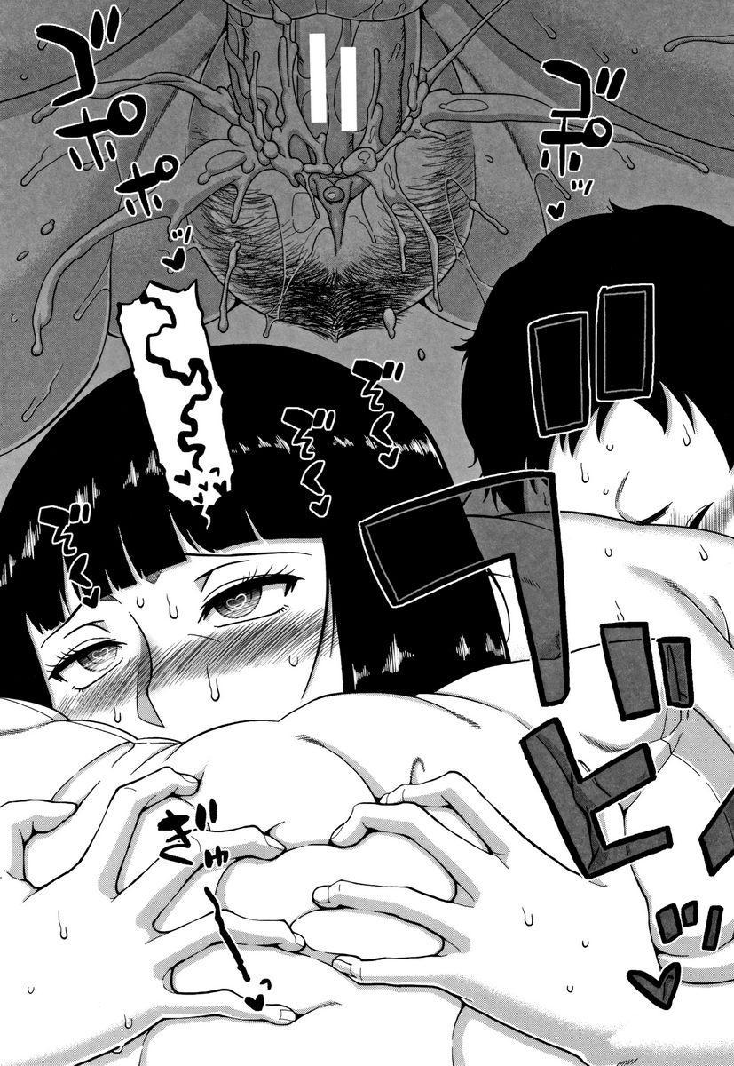 催眠夫妇关系调查要聽神明的話P28