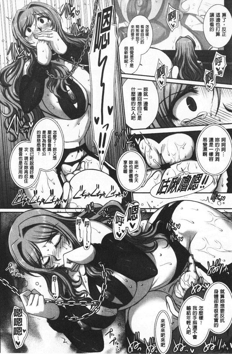 牝穴散华沉溺淫靡的旋律P8