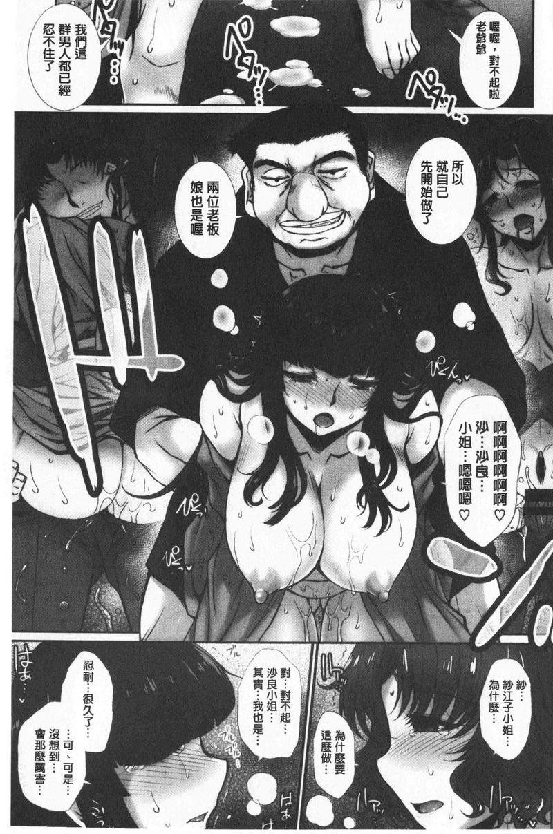 牝穴散华人妻在掌上的淫蕩舞蹈 2P13