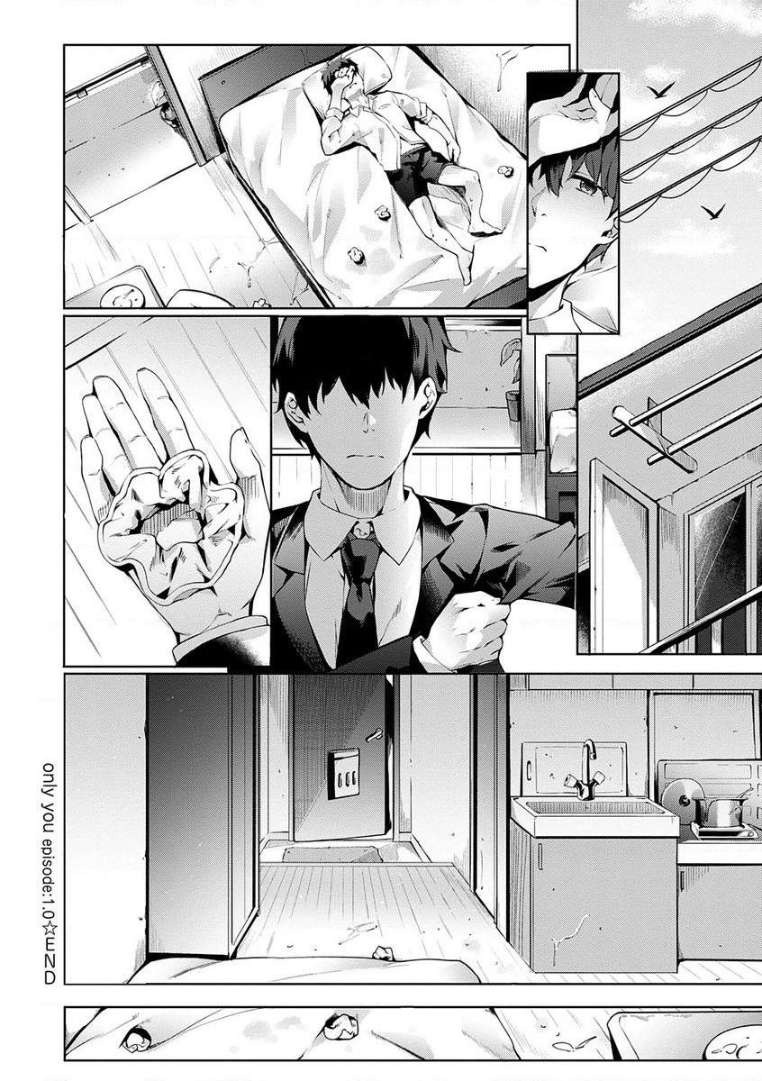 献身抚子only you-episode:1.0-P26