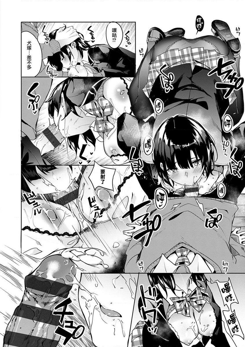 献身抚子自動販售機前的忠犬P10