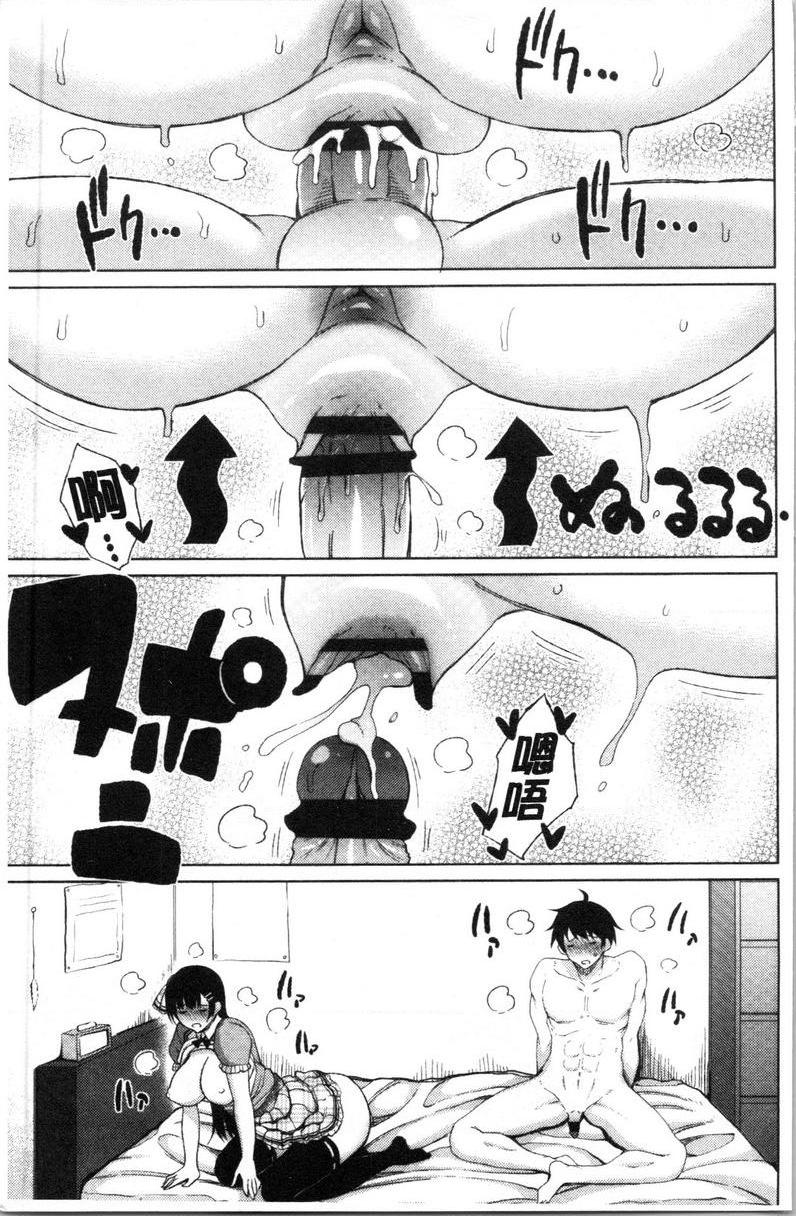 淫液满溢嫩鲍美穴城之崎佳玲的肌肉男收藏P26