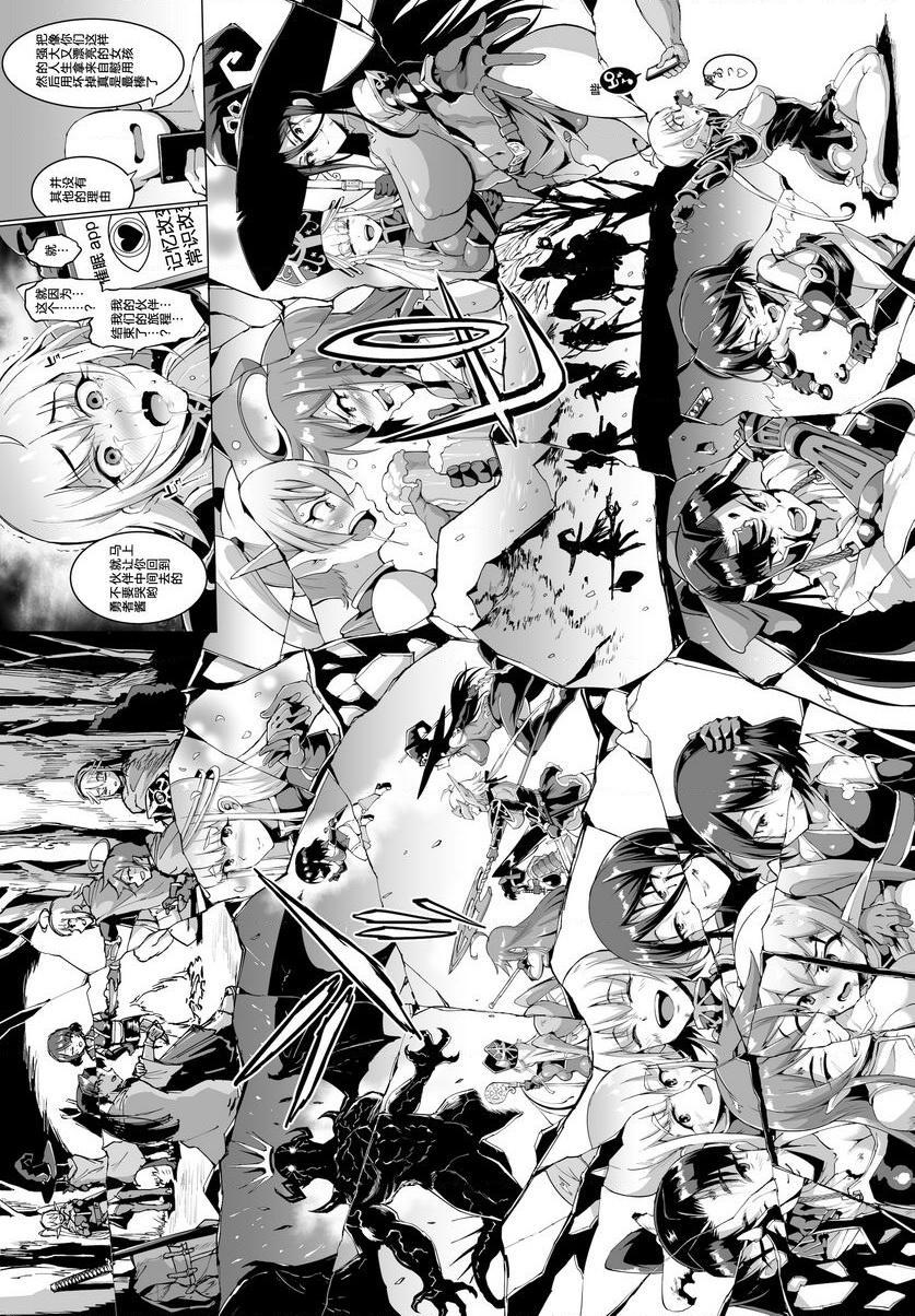 催眠APP幻想③P7