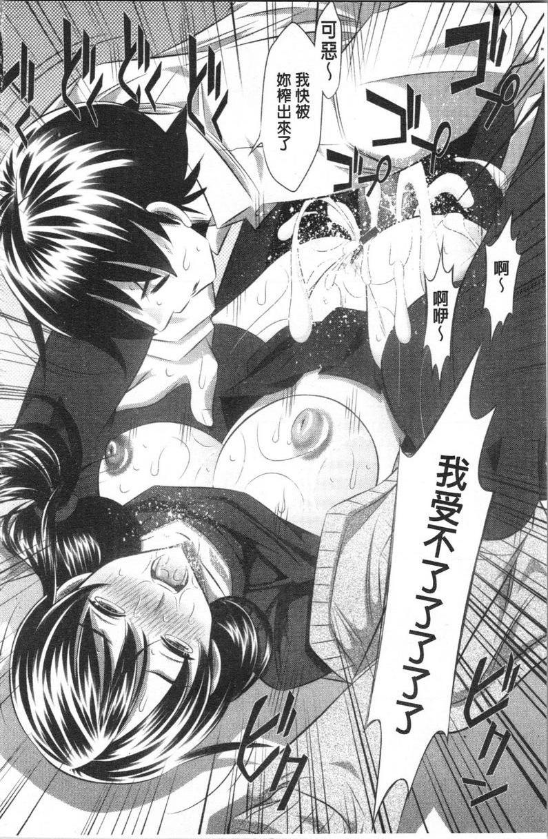 精液小偷天才怪物-？P21