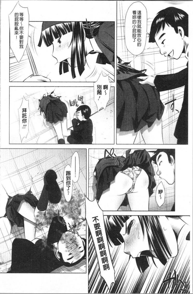 精液小偷小熊噗~桃香同學P6