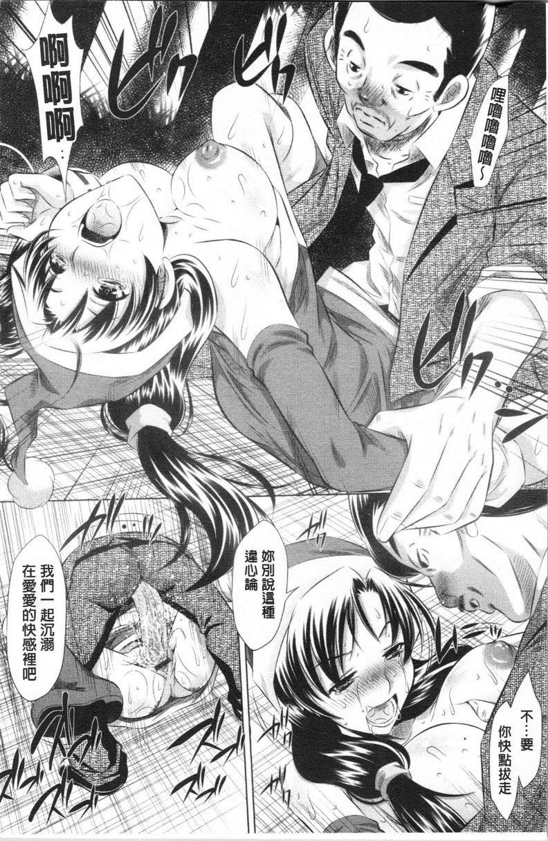 精液小偷聖誕節禮物P10