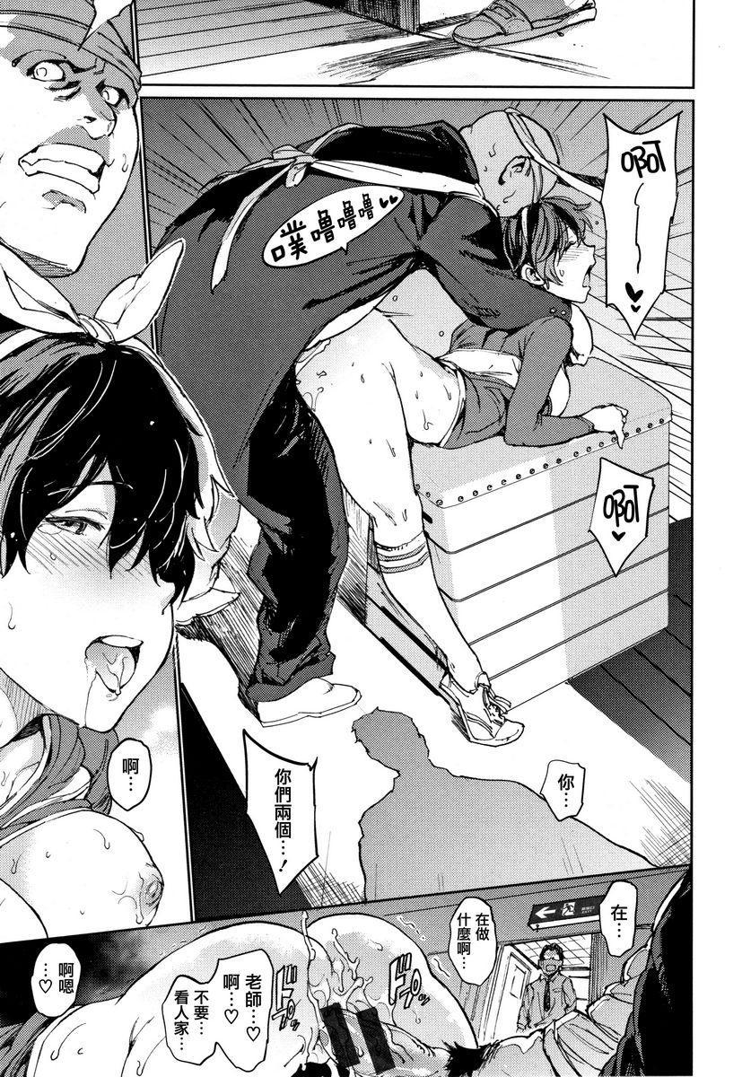 肉棒☆收集肉棒☆收集P19