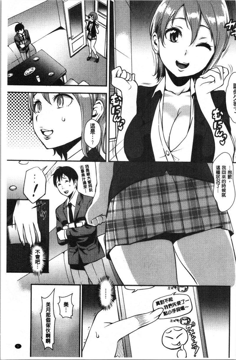 SEX LECTURESEX LECTUREP5