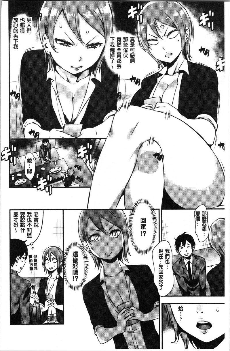 SEX LECTURESEX LECTUREP6