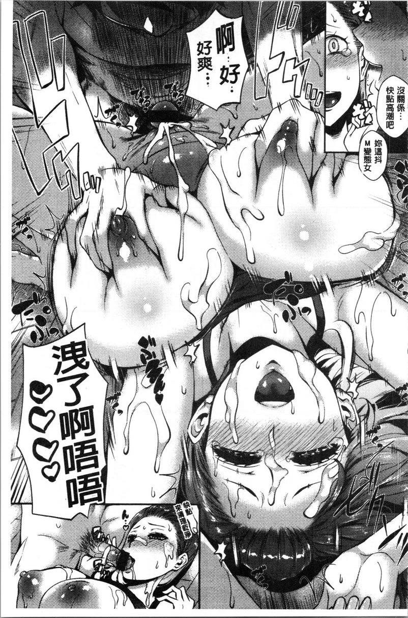 SEX LECTURE隔壁的糟糕女人P19