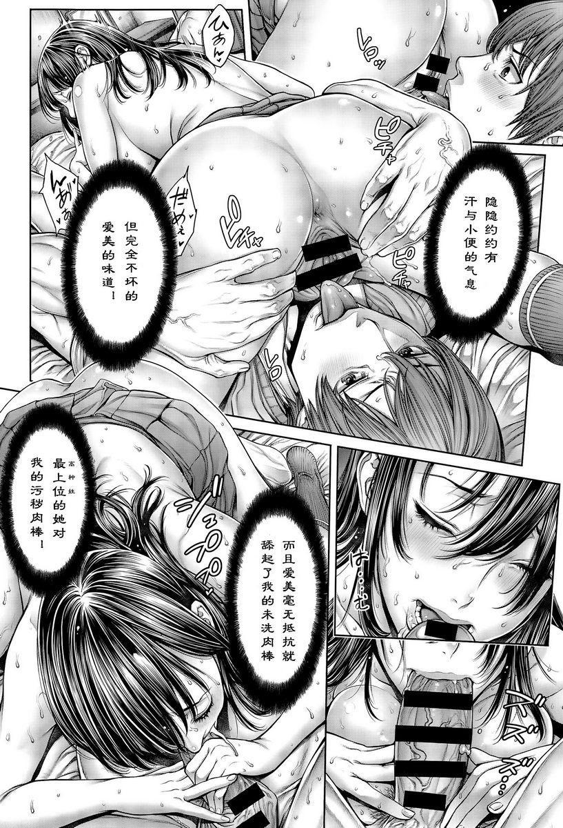 学校种姓她是最上位P8