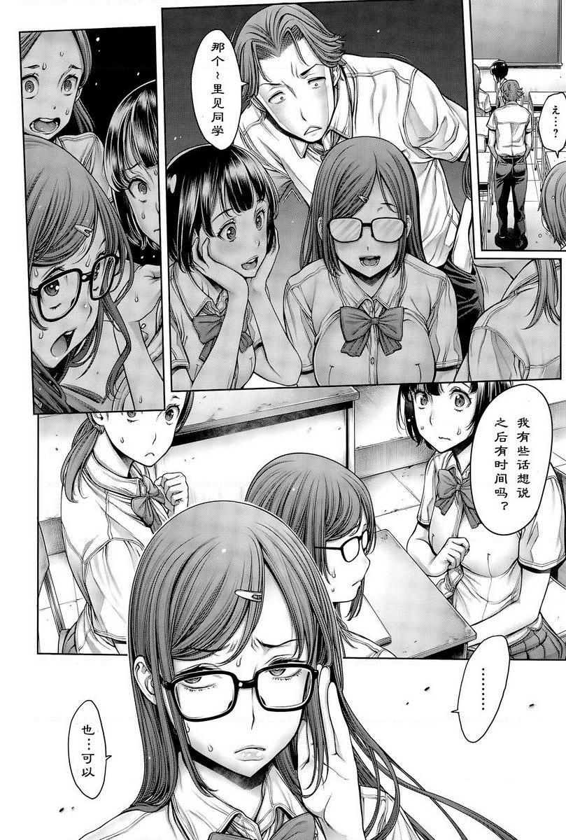 学校种姓種姓崩壞P4