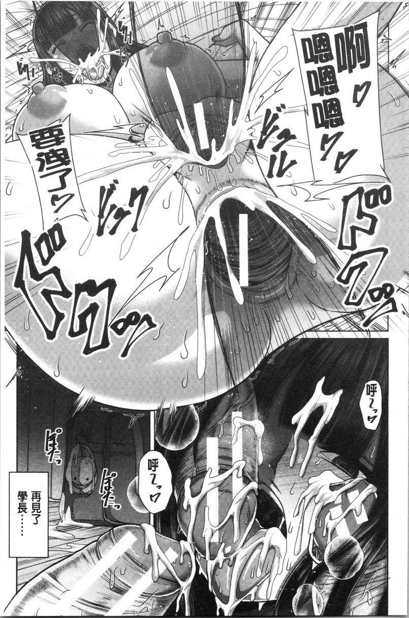 推倒就能干的女孩交朋友的方法④P20