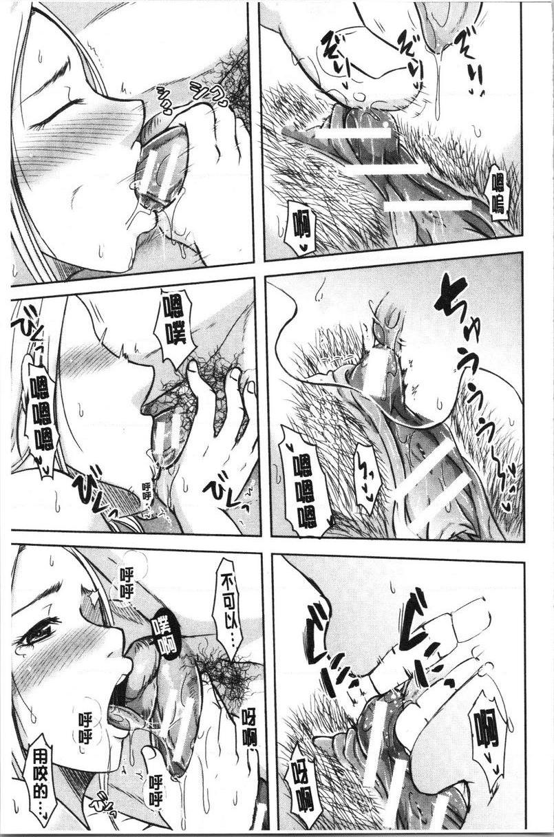 丈夫不知道的时候的妻子因爲是你做過的三個月P17