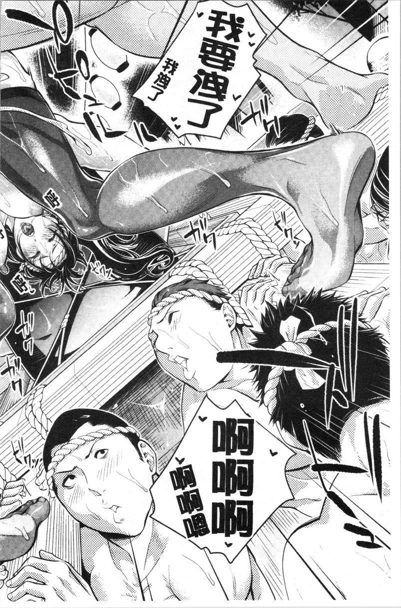 与满身大汗的姊姊Training Girls<後篇>P18