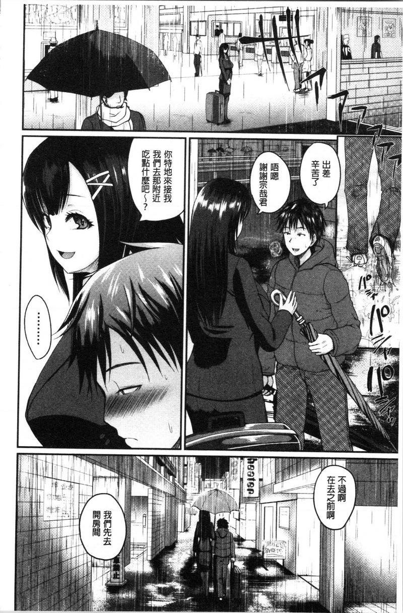 色情的过保护的姊姊们我是個很糟糕的姊姊P20