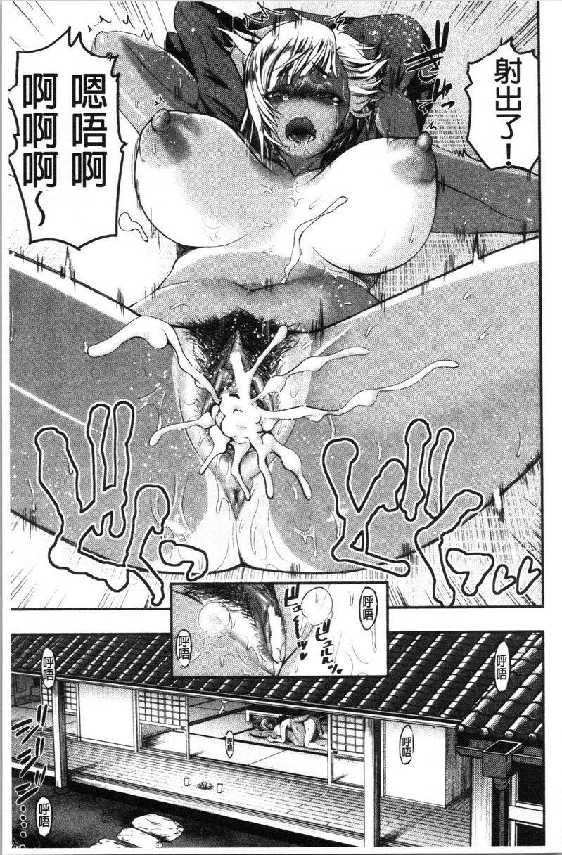 色情的过保护的姊姊们你真的長大了耶P23