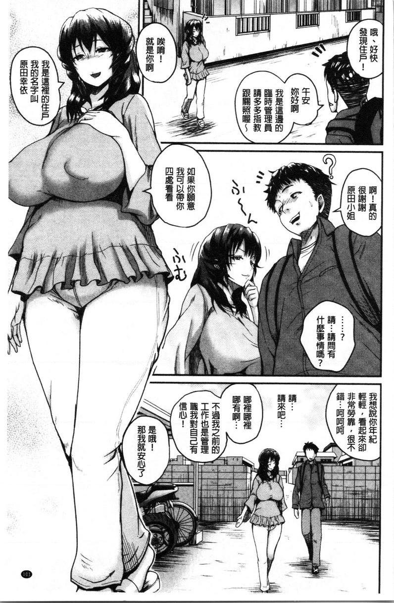 色情的过保护的姊姊们然後讓大家認可我就行了P3