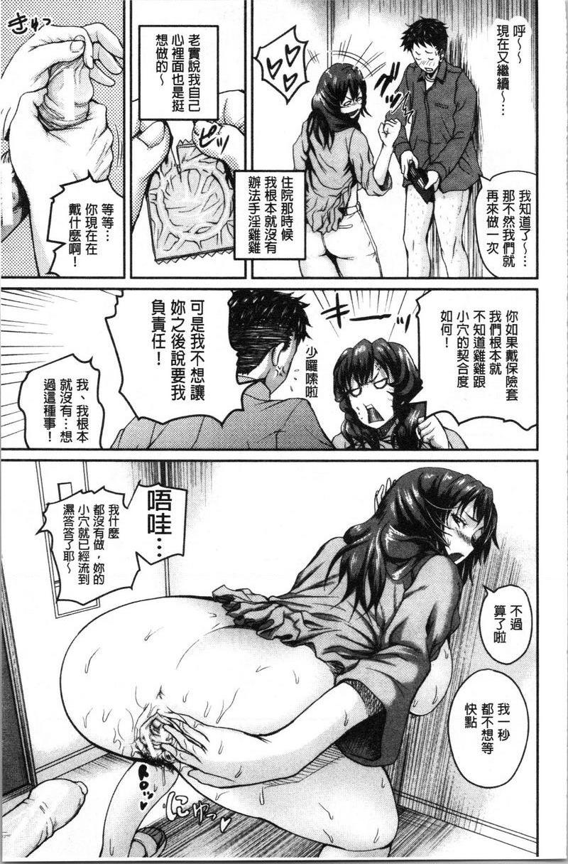 色情的过保护的姊姊们然後讓大家認可我就行了P15