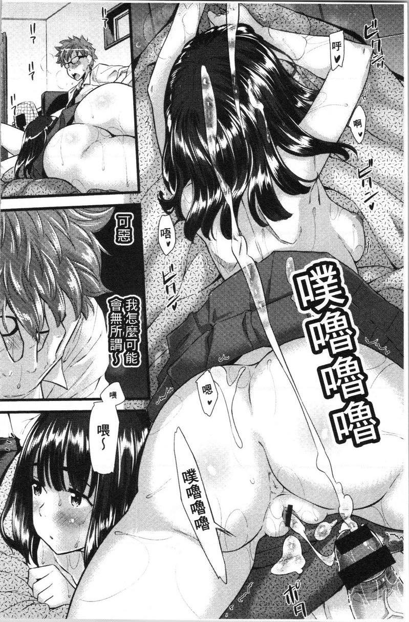 发情的爱欲节奏雨音的誘惑P21