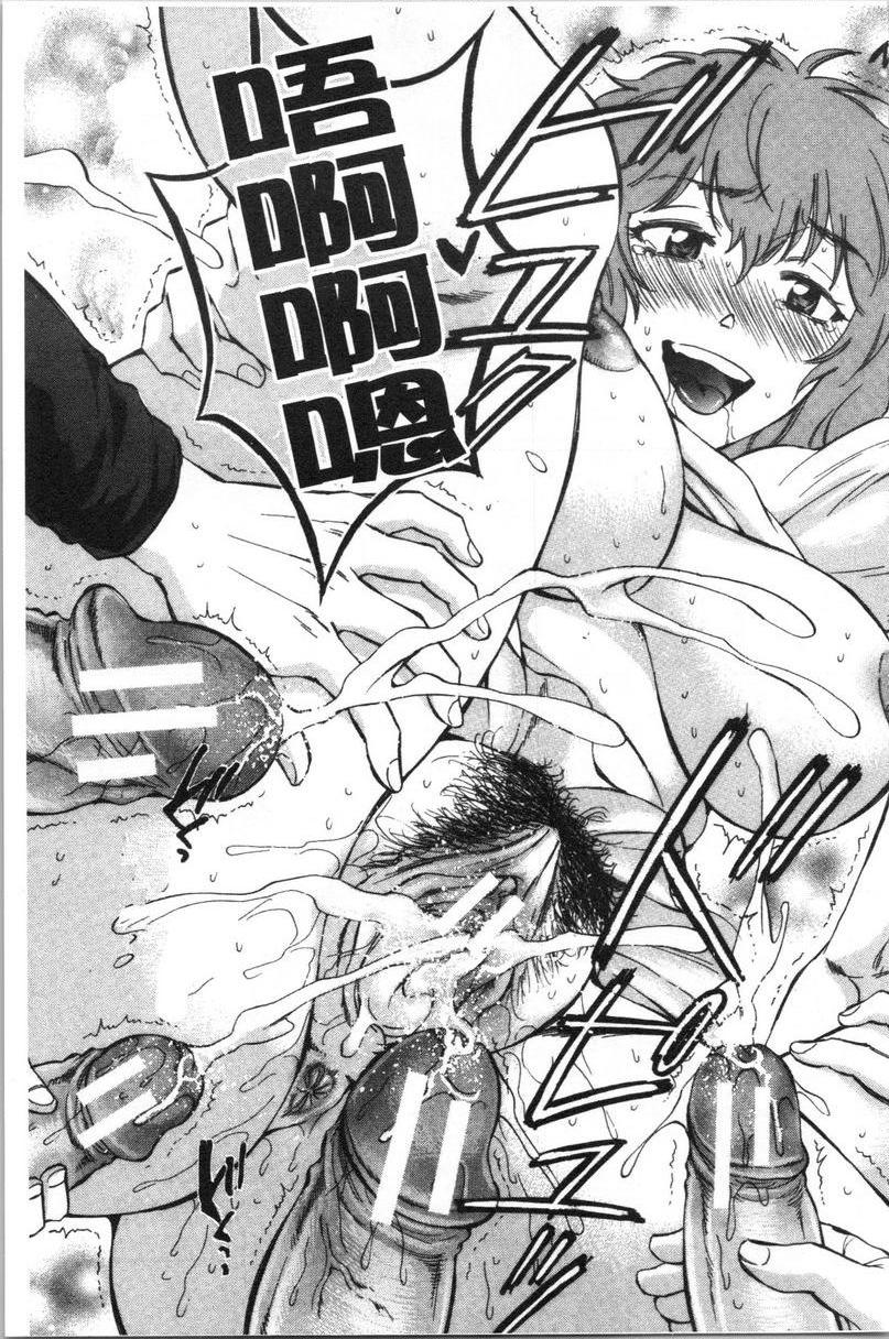 袋男我們看到的她們的愛愛P23